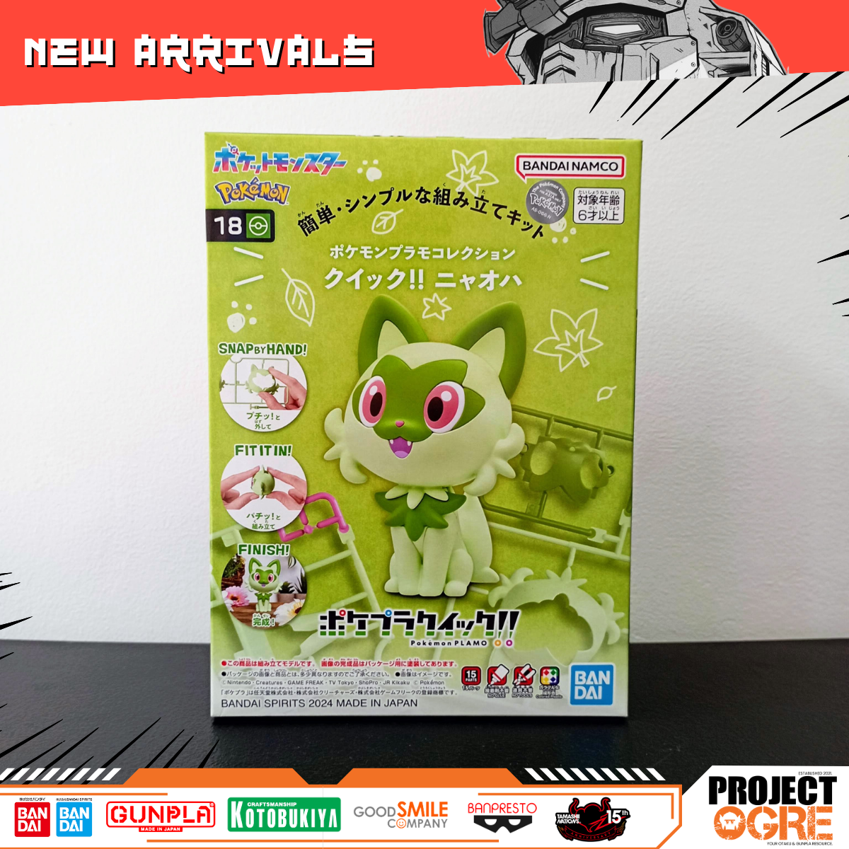 IN STOCK Pokemon Plamo Collection Quick!! Sprigatito