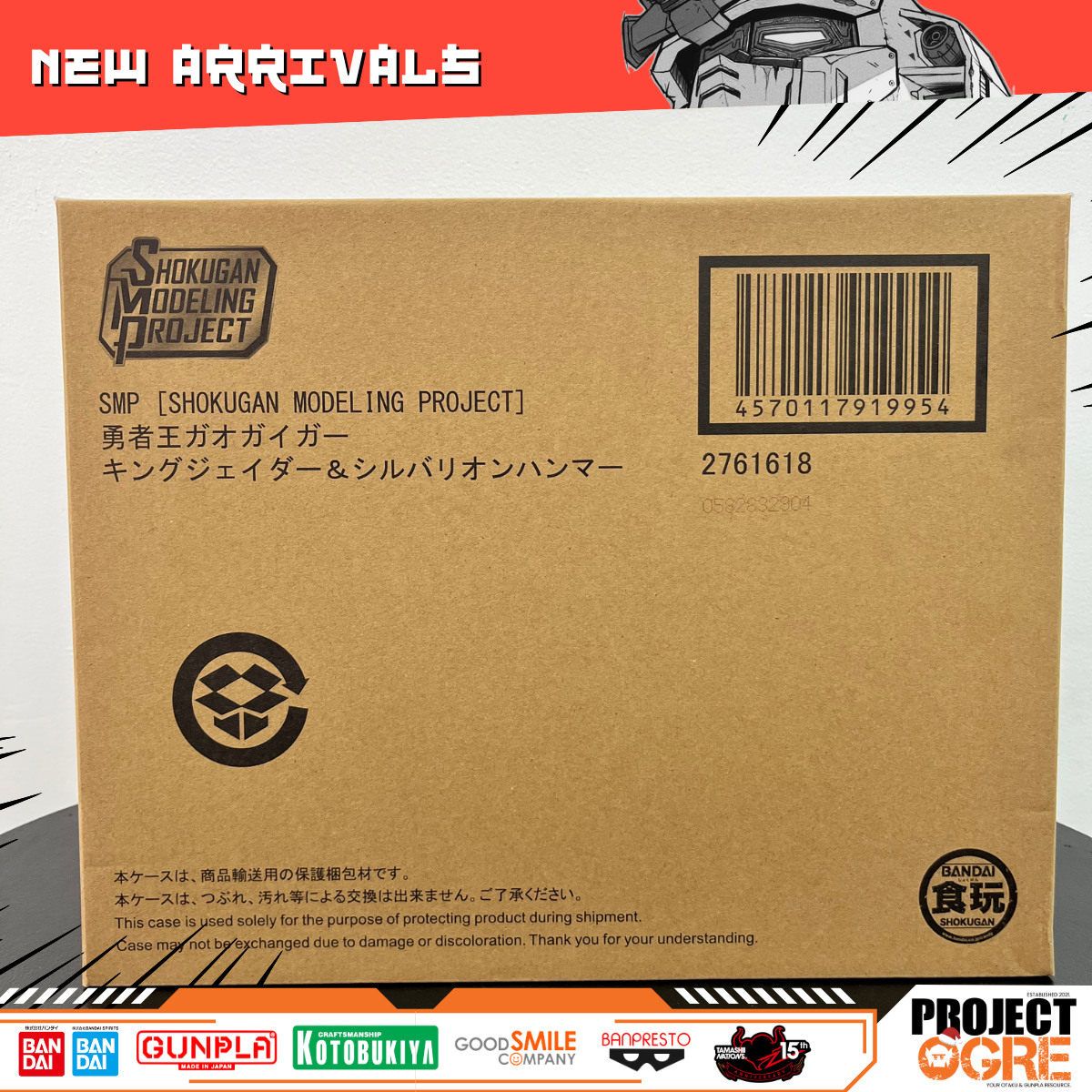 IN STOCK Premium Bandai SMP [SHOKUGAN MODELING PROJECT] Voltes V V Together Model Kit Set