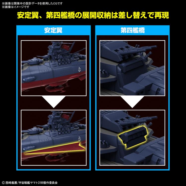 PREORDER 1/1000 SPACE BATTLESHIP YAMATO 3199