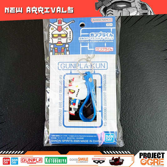 IN STOCK Gunpla-Kun 3D Rubber Mascot Keychain