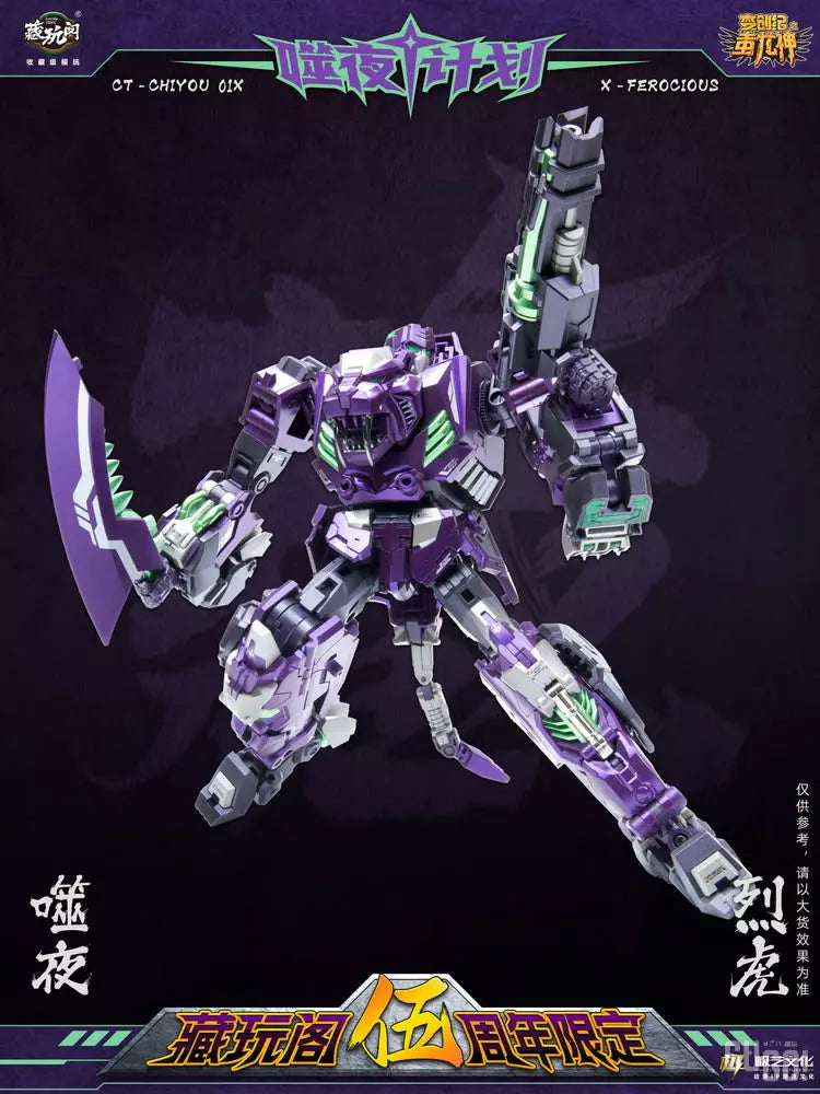 PREORDER Cang-Toys CT-CHIYOU 01X Devour The Night Fierce Tiger Action Figure