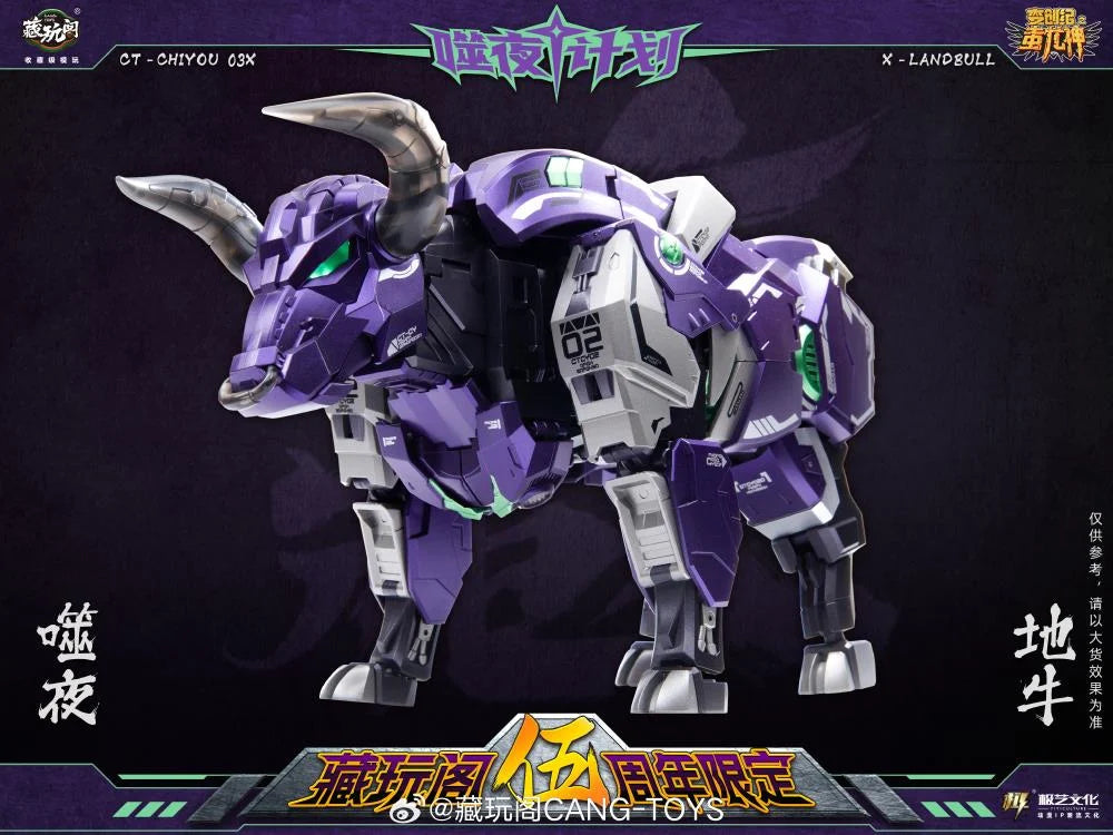 PREORDER 5th Year Edition Metallic Purple version CT-Chiyou-02X X-Landbull Shattered Glass Limited Edition