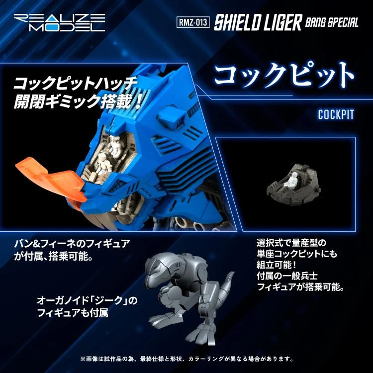 PREORDER Zoids Realize Model RMZ-013 Shield Liger Bang Special 1/100 Scale Model Kit