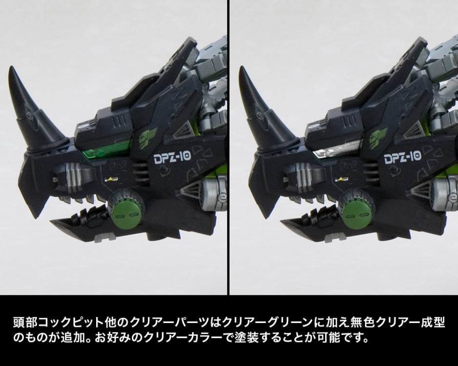 PREORDER Zoids Highend Master Model DPZ-10 Dark Horn (Marking Plus Ver.) 1/72 Scale Model Kit