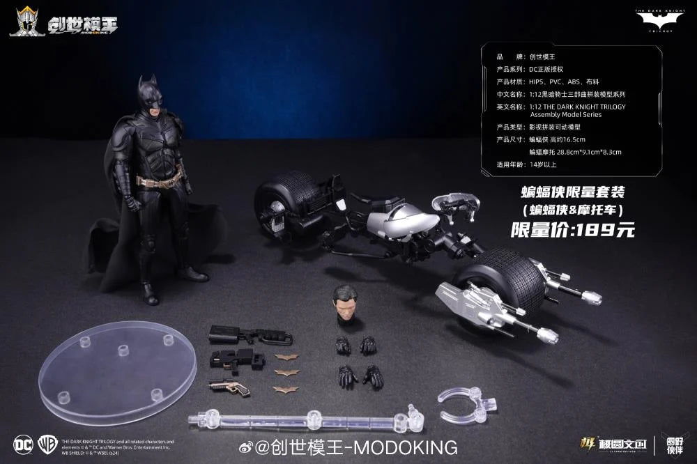 PREORDER The Dark Knight Batman with Bat-Pod 1/12 Scale Limited Edition Model Kit