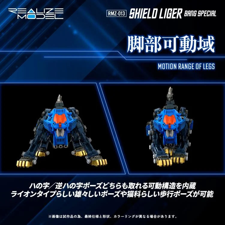 PREORDER Zoids Realize Model RMZ-013 Shield Liger Bang Special 1/100 Scale Model Kit