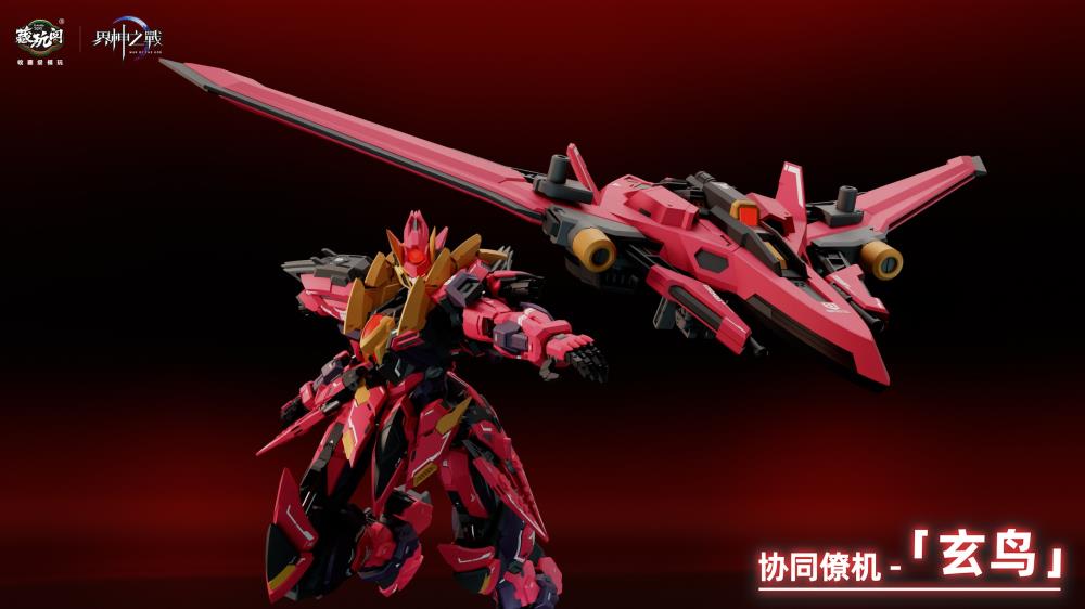 PREORDER War of the God Yandi (Emperor Yan) Model Kit (GMS-001)