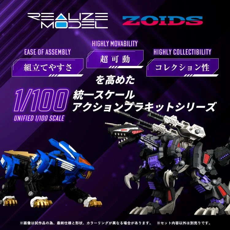 IN STOCK Zoids Realize Model RMZ-002 Geno Saurer 1/100 Scale Model Kit