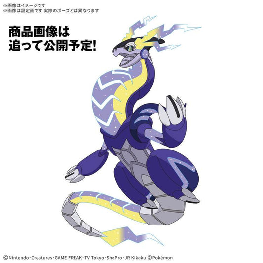 PREORDER Pokemon Select Series 59 Miraidon Model Kit