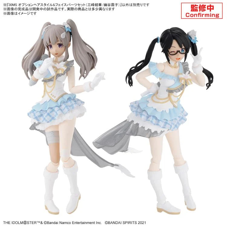 PREORDER 30MS OPTION HAIR STYLE & FACE PARTS SET (YUIKA MITSUMINE/KIRIKO YUKOKU)