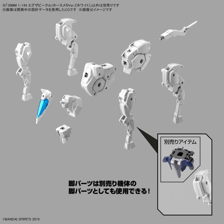 PREORDER 30MM 1/144 Extended Armament Vehicle (HORSE MECHA Ver.) [WHITE]