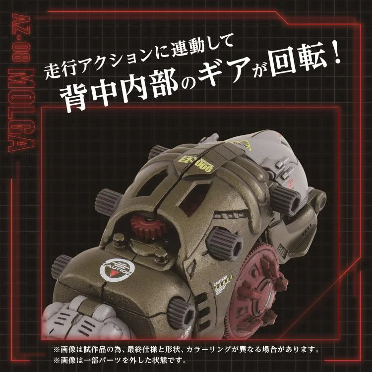 PREORDER Zoids ADVANCED Zi AZ-08 Molga 1/72 Scale Model Kit