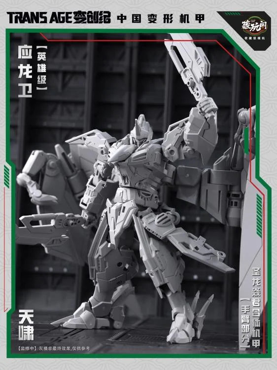 PREORDER Trans Age TA-HYL002 Hero Class Pterhowl