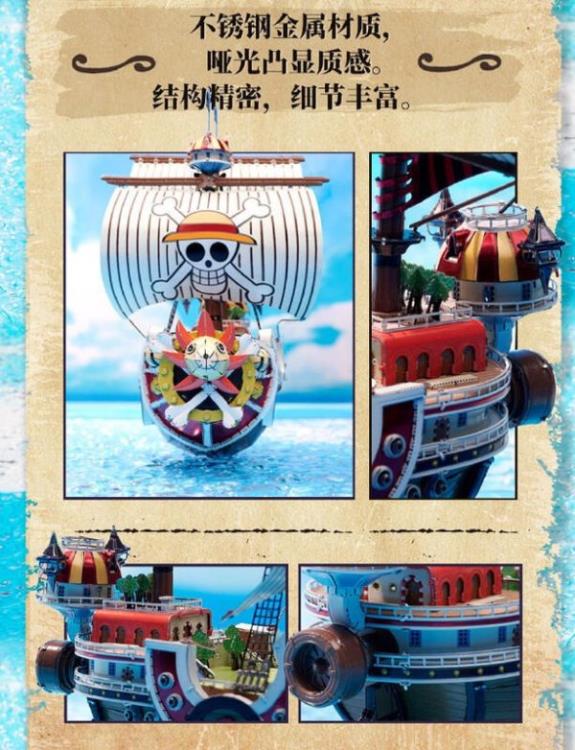 PREORDER One Piece BN Metal Works Thousand Sunny Model Kit