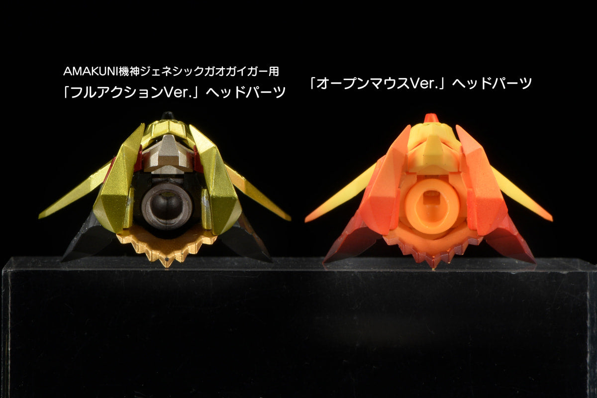 PREORDER AMAKUNI KIZIN HAKAIOH GENESIC GAOGAIGAR