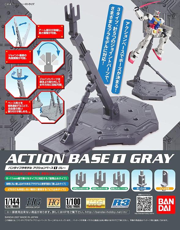 IN STOCK Action Base 1 Gray