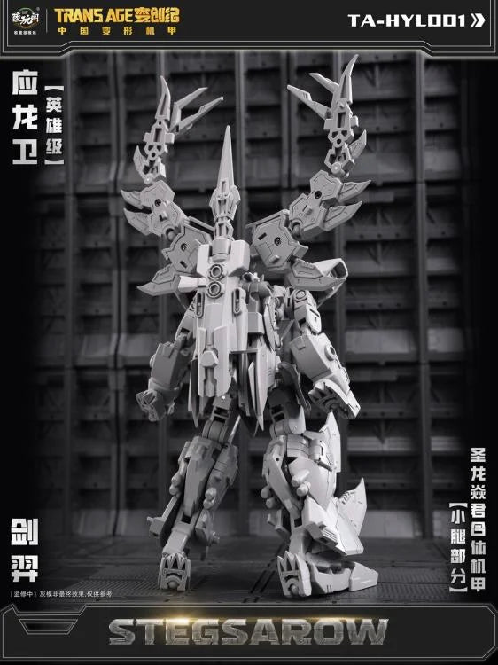 PREORDER Trans Age TA-HYL001 Hero Class Stegsarow (With Bonus)
