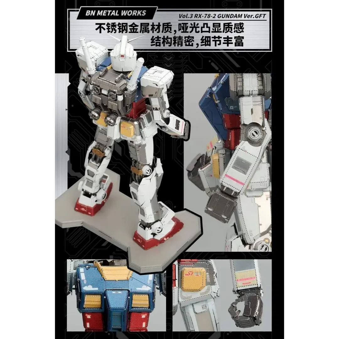 PREORDER Bandai Namco Metal Works (BNMW) VOL.3 RX-78-2 GUNDAM Ver.GFT Limited Edition Kit