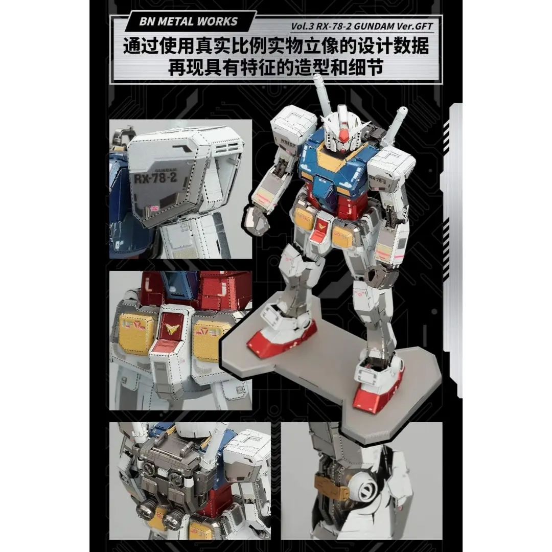 PREORDER Bandai Namco Metal Works (BNMW) VOL.3 RX-78-2 GUNDAM Ver.GFT Limited Edition Kit