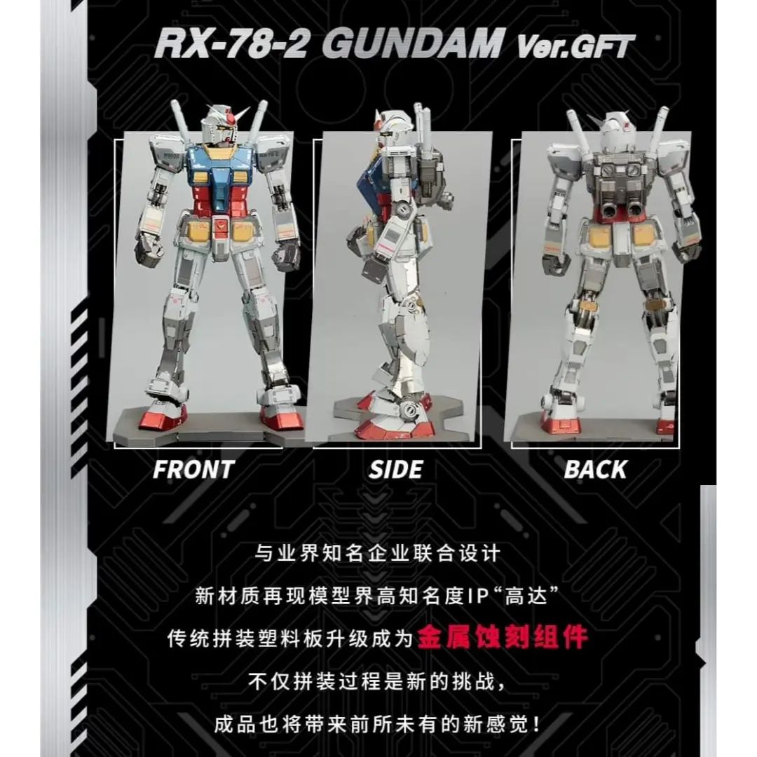 PREORDER Bandai Namco Metal Works (BNMW) VOL.3 RX-78-2 GUNDAM Ver.GFT Limited Edition Kit