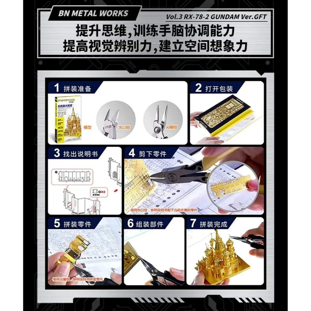 PREORDER Bandai Namco Metal Works (BNMW) VOL.3 RX-78-2 GUNDAM Ver.GFT Limited Edition Kit