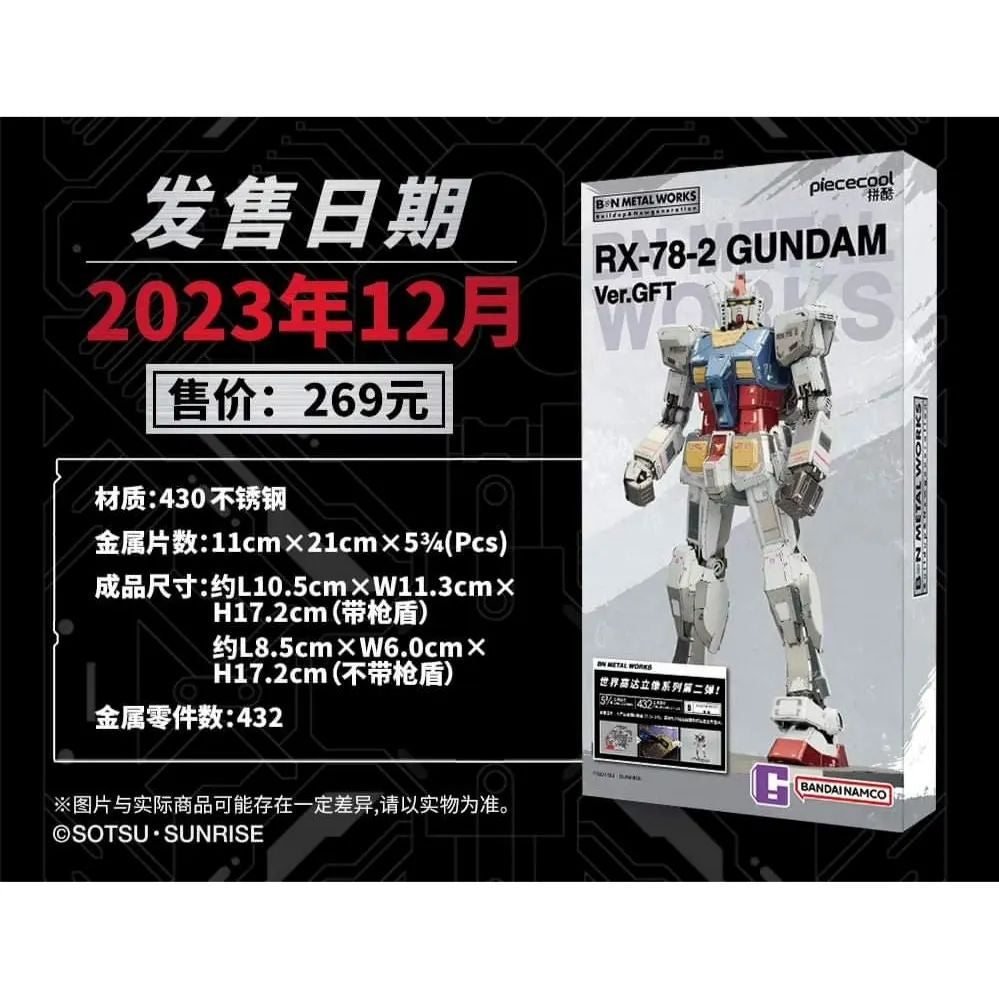 PREORDER Bandai Namco Metal Works (BNMW) VOL.3 RX-78-2 GUNDAM Ver.GFT Limited Edition Kit