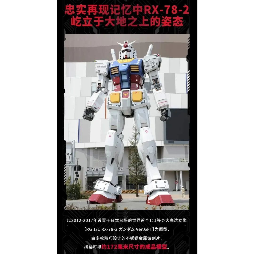 PREORDER Bandai Namco Metal Works (BNMW) VOL.3 RX-78-2 GUNDAM Ver.GFT Limited Edition Kit