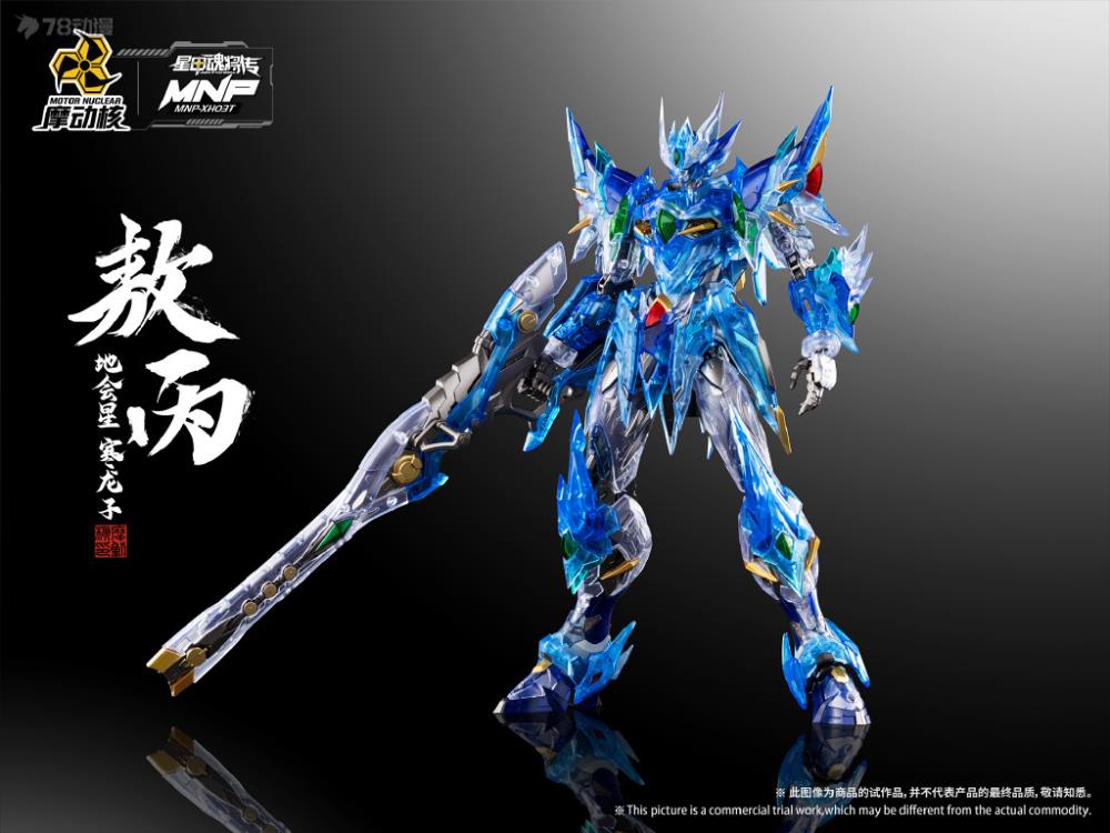 IN STOCK  Motor Nuclear 1/100 MNP-XH03T HanLongZi AoBing Azure Dragon Model Kit Clear Color