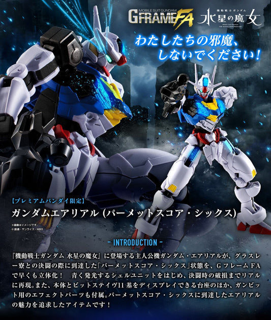 PREORDER MOBILE SUIT GUNDAM G-FRAME FA GUNDAM AERIAL (PERMET SCORE SIX) (CLEAR COLOR VER.)