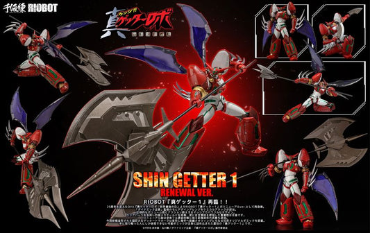 PREORDER RIOBOT Shin Getter 1 RENEWEL FULL COLORING