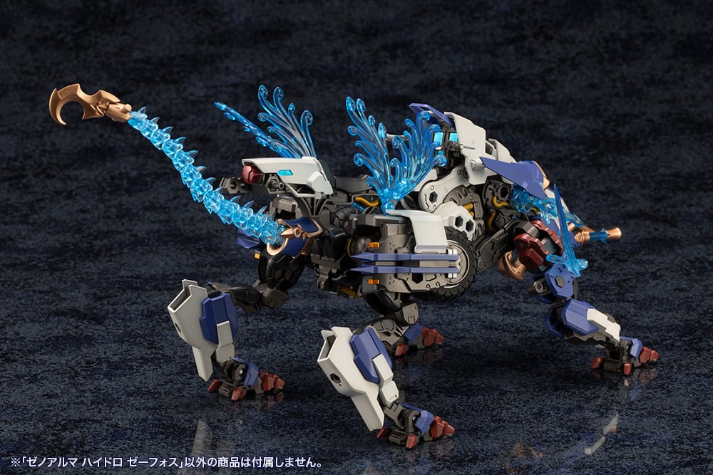 PREORDER Arcanadea XenoAlma Hydro Zeeforce Model Kit