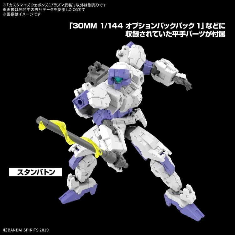 PREORDER 30 Minutes Missions Customize Weapons Plasma Armament Accessory Set