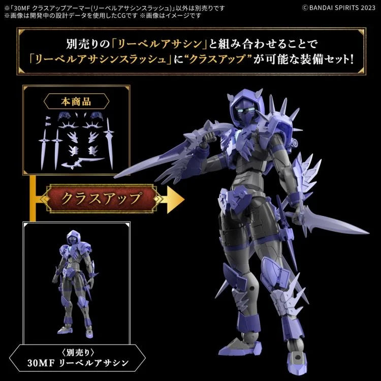 PREORDER 30 Minutes Fantasy Class-Up Armor Liber Assassin Slash Accessory Set