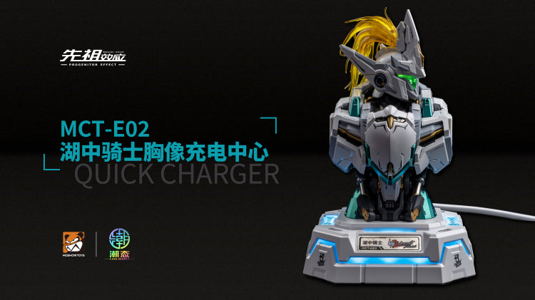 IN STOCK MOSHOW TOYS MCT-E02 Progenitor Effect Lancelot Quick Charger