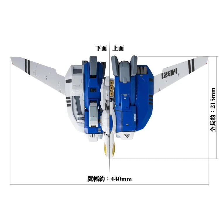 PREORDER Genesis Climber Mospeada RIOBOT AB-01H Tread 1/48 Scale Action Figure