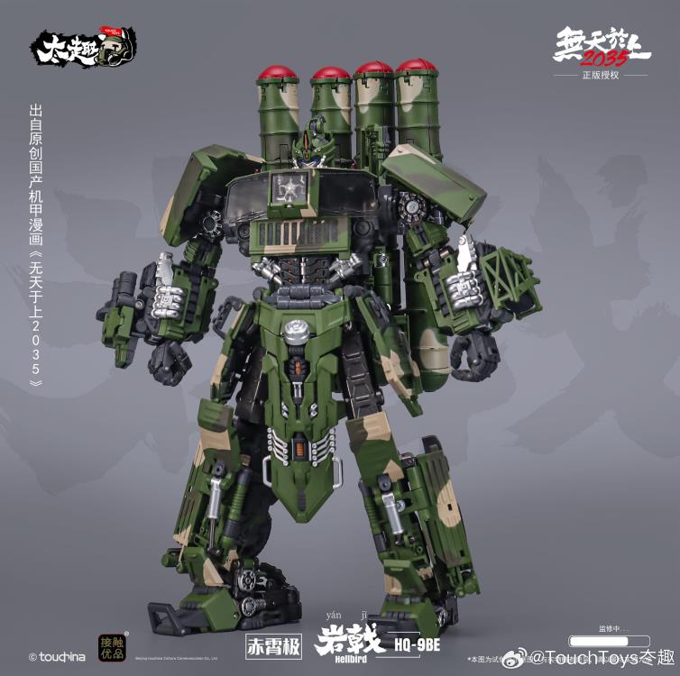 PREORDER HQ-9BE Hellbird Figure