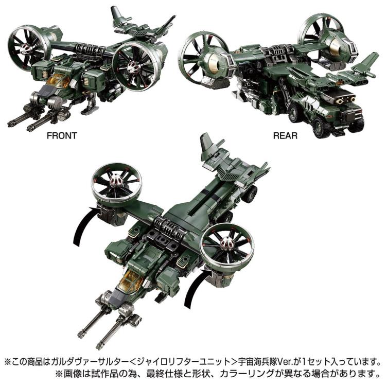 PREORDER Diaclone TM-20 Tactical Mover Garuda Versaulter (Cosmos Marines Ver.) Exclusive