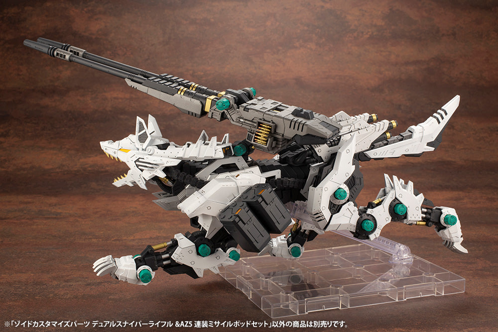 IN STOCK Kotobukiya ZD113 ZOIDS CUSTOMIZE PARTS DUAL SNIPER RIFLE & AZ FIVE LAUNCH MISSILE SYSTEM SET High Master Model HMM