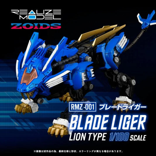 PREORDER Zoids Realize Model RMZ-001 Blade Liger 1/100 Scale Model Kit
