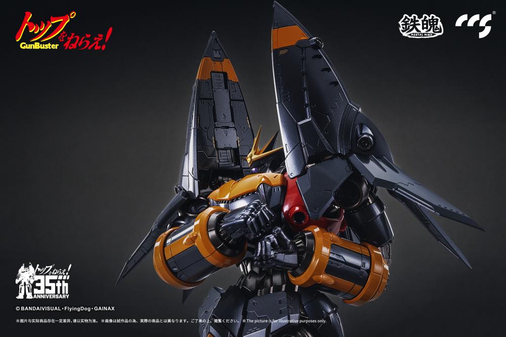 PREORDER Gunbuster 35th Anniversary MORTAL MIND Gunbuster Action Figure - Reissue