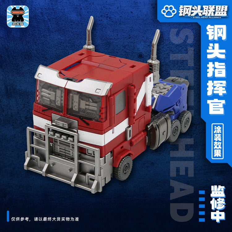 PREORDER Laser Cat Toy JGM-Q01 Steel Head Commander Optimus Prime