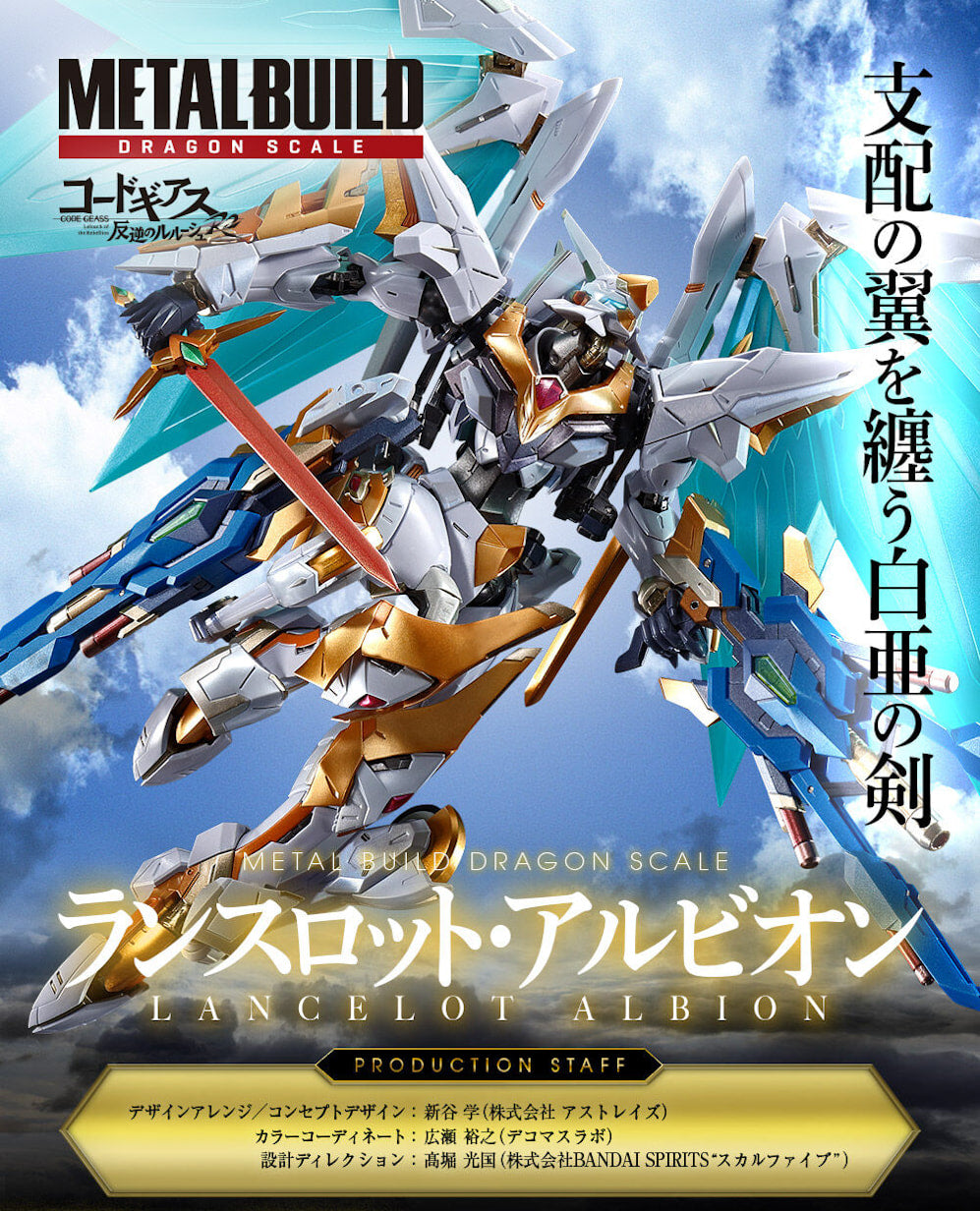 PREORDER Premium Bandai Tamashii Metal Build Dragon Scale Lancelot Albion