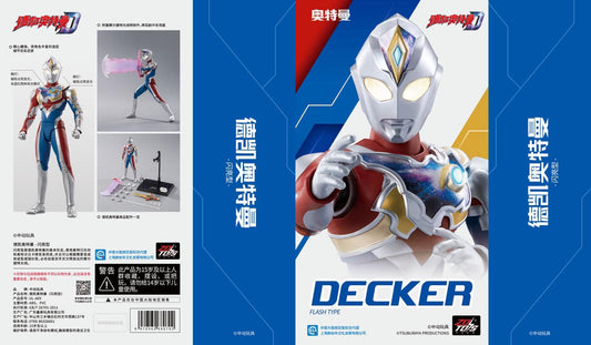 PREORDER ZD Toys Ultraman DECKER