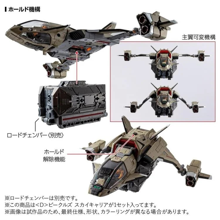 PREORDER Diaclone D-08 <D> Vehicles Sky Carrier