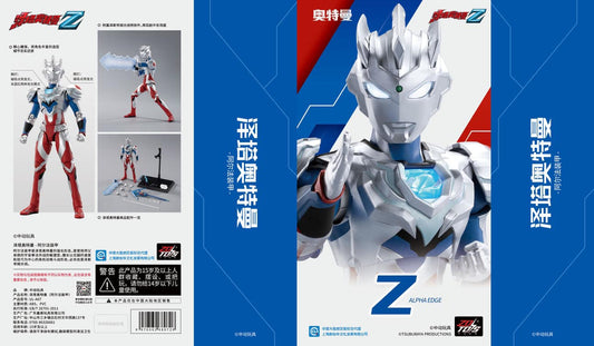 PREORDER ZD Toys Ultraman Z