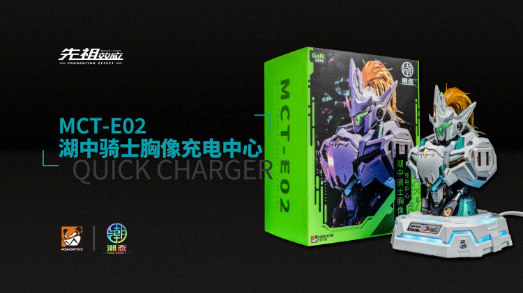 PREORDER MCT-E02 Progenitor Effect Lancelot Quick Charger