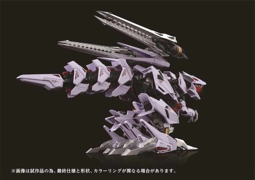 PREORDER Zoids Adamas Machina AMZ-01 Berserk Fuhrer 1/72 Scale Model Kit