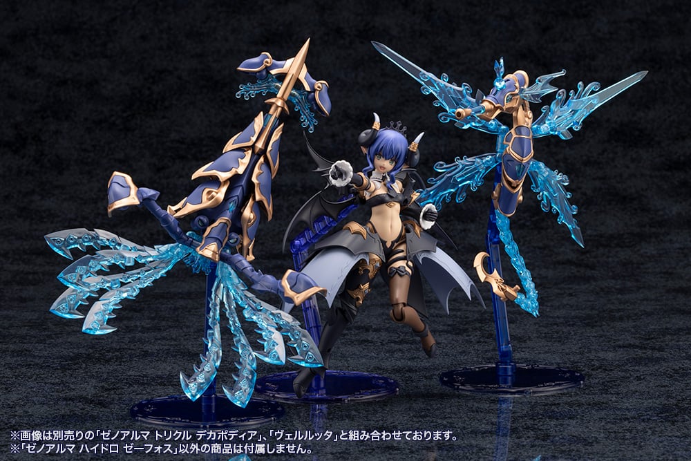 PREORDER Arcanadea XenoAlma Hydro Zeeforce Model Kit