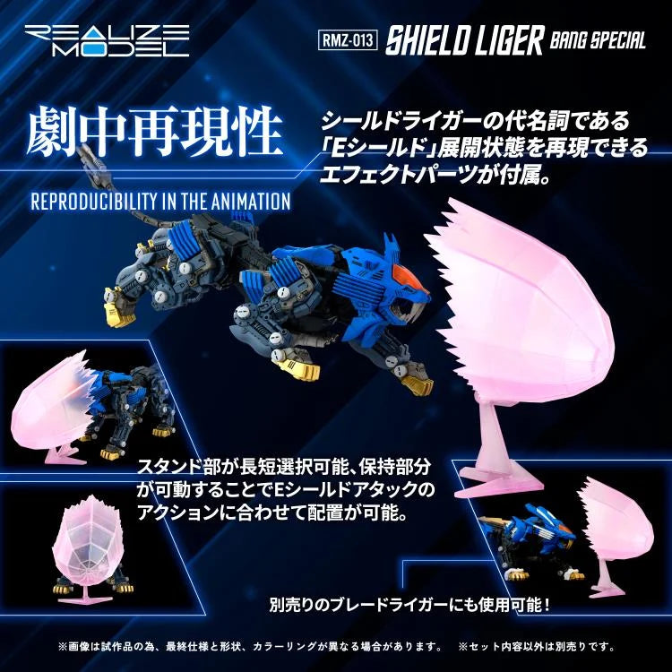 PREORDER Zoids Realize Model RMZ-013 Shield Liger Bang Special 1/100 Scale Model Kit