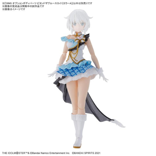 PREORDER The Idolmaster: Shiny Colors 30 Minutes Sisters Option Body Parts Beyond the Blue Sky 1 (Color A)